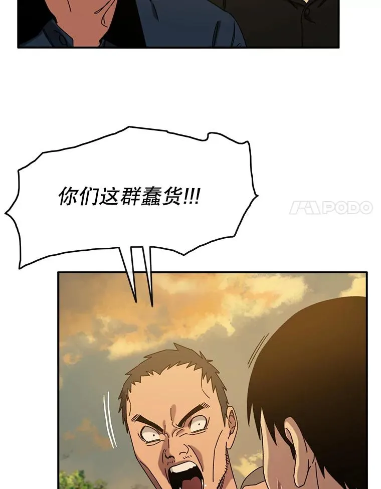 6.临别嘱咐45