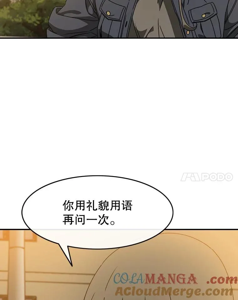 12.掌心的花88