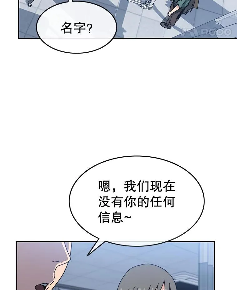 11.记忆坠崖161