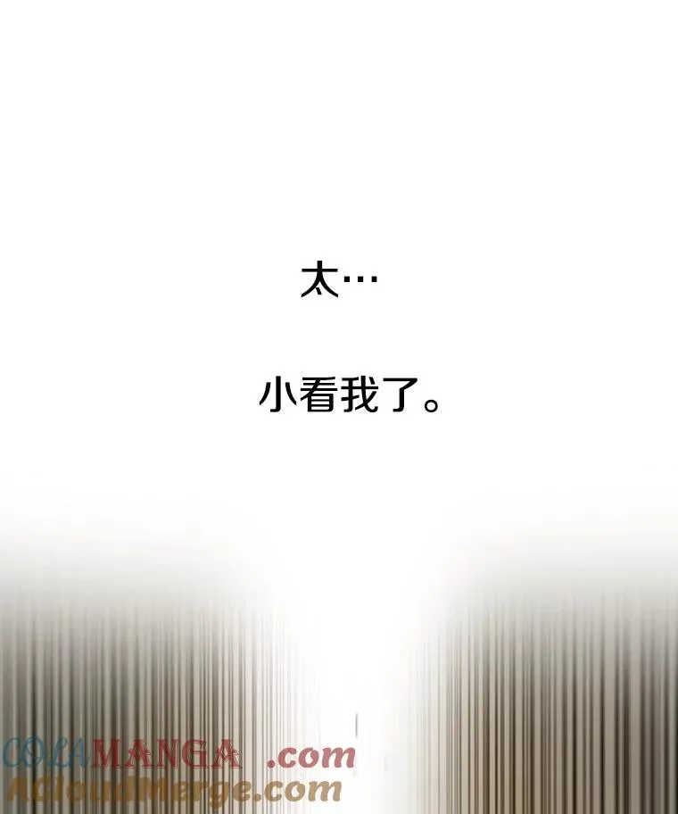 4.世界战栗180