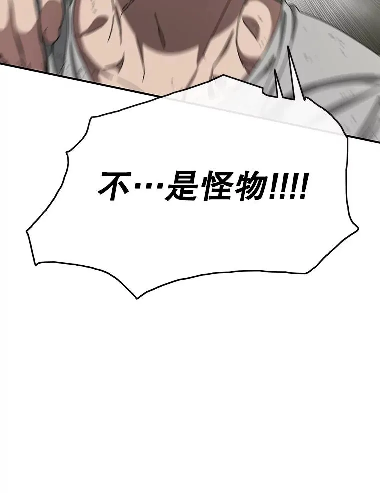 3.暖的陷阱37