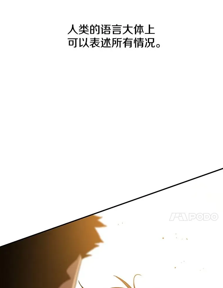 5.理性丧亡126