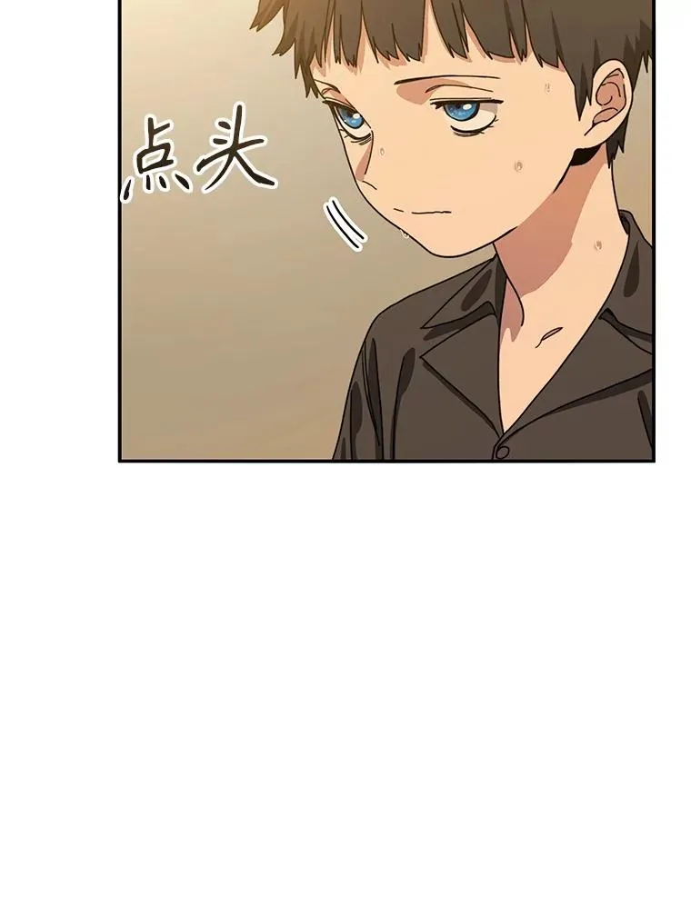 5.理性丧亡81