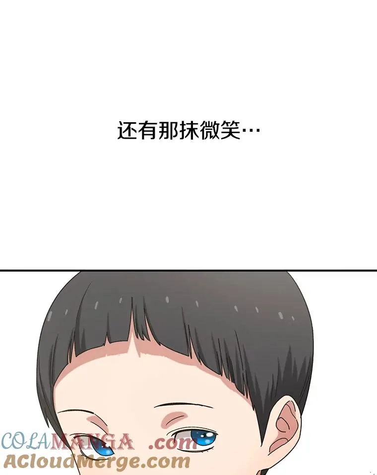 3.暖的陷阱52