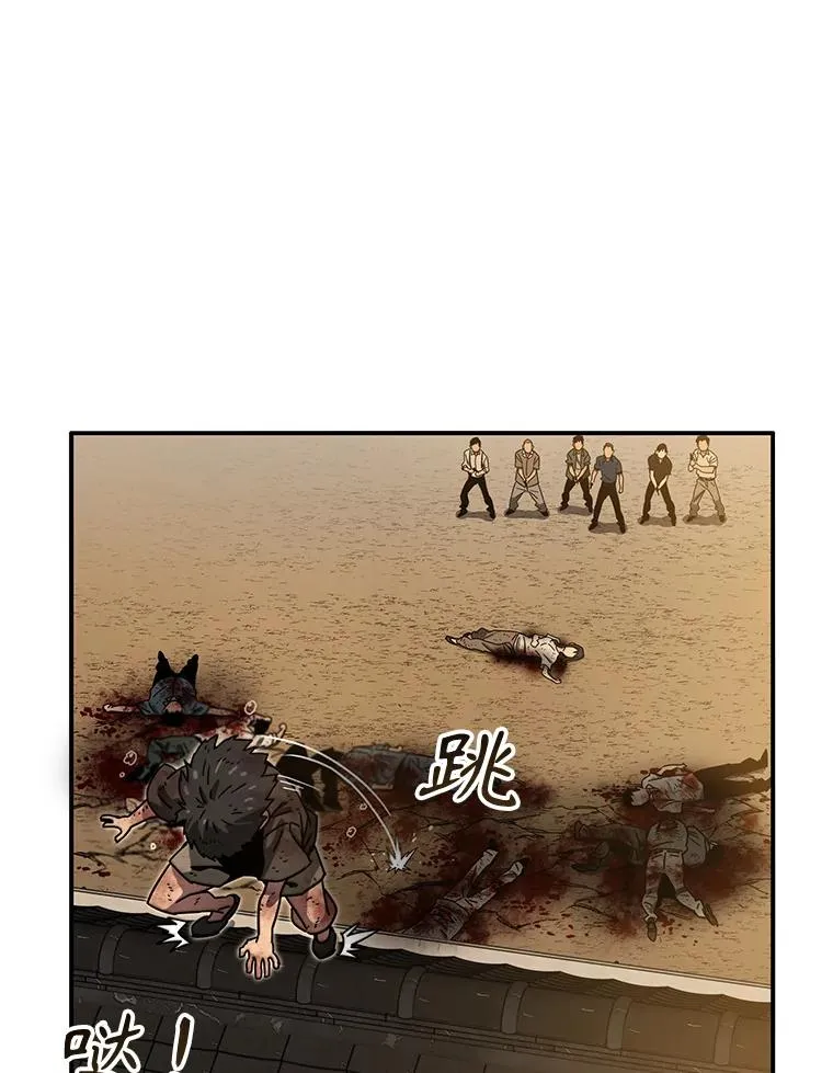 7.我即天罚43