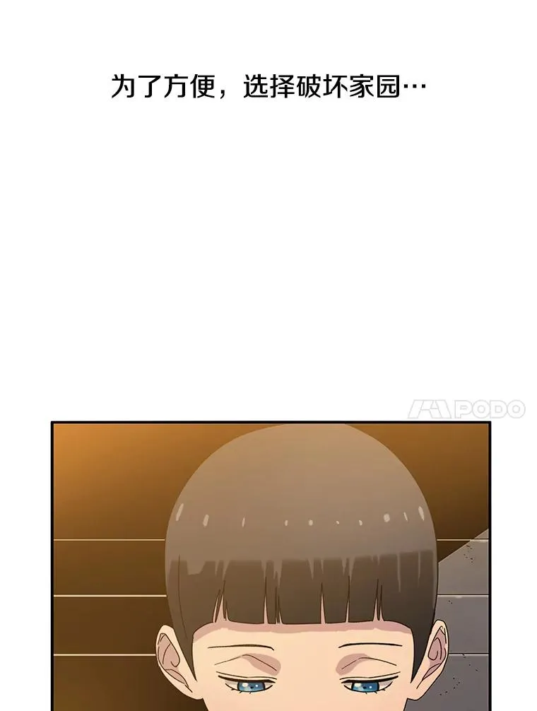 4.世界战栗101