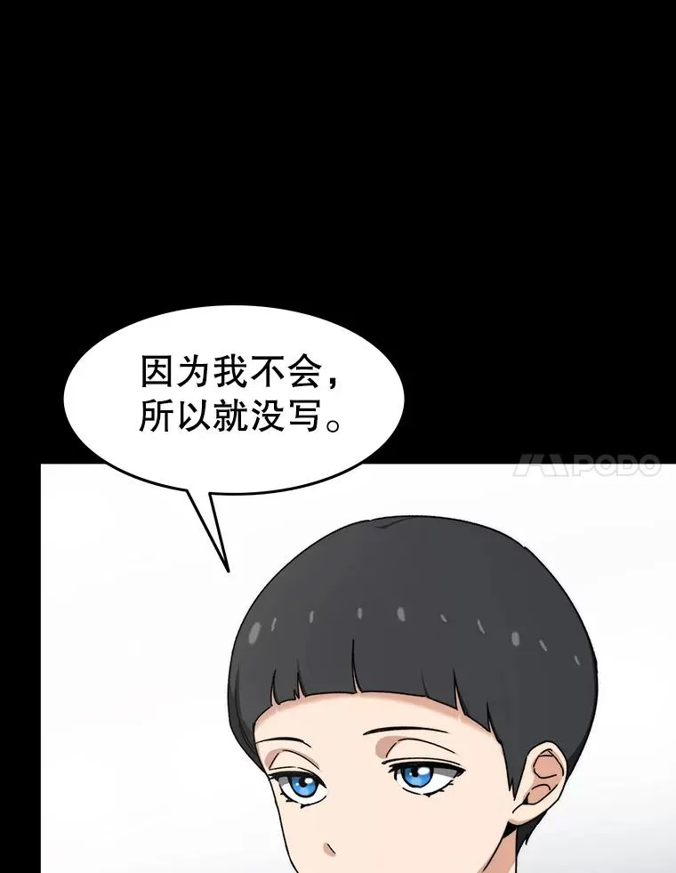 9.无通悲喜146