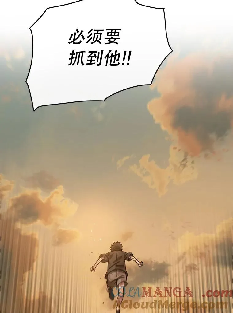 7.我即天罚52