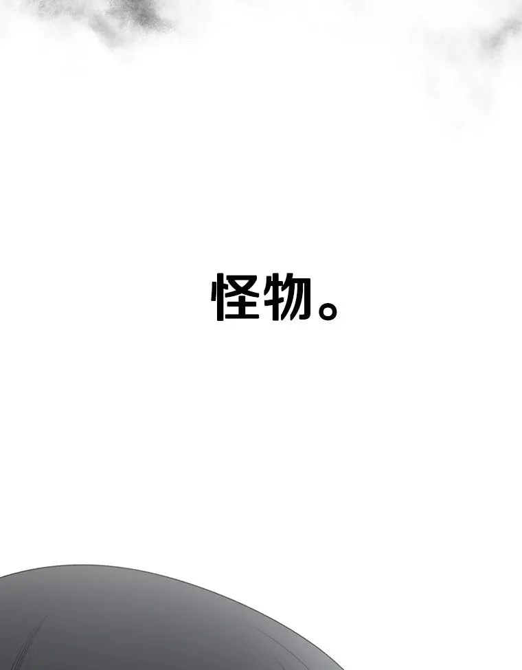 3.暖的陷阱146