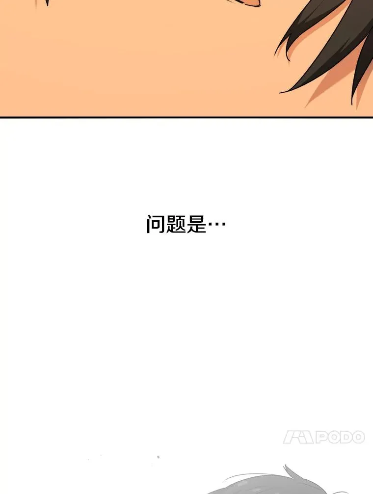 10.尘世神行34