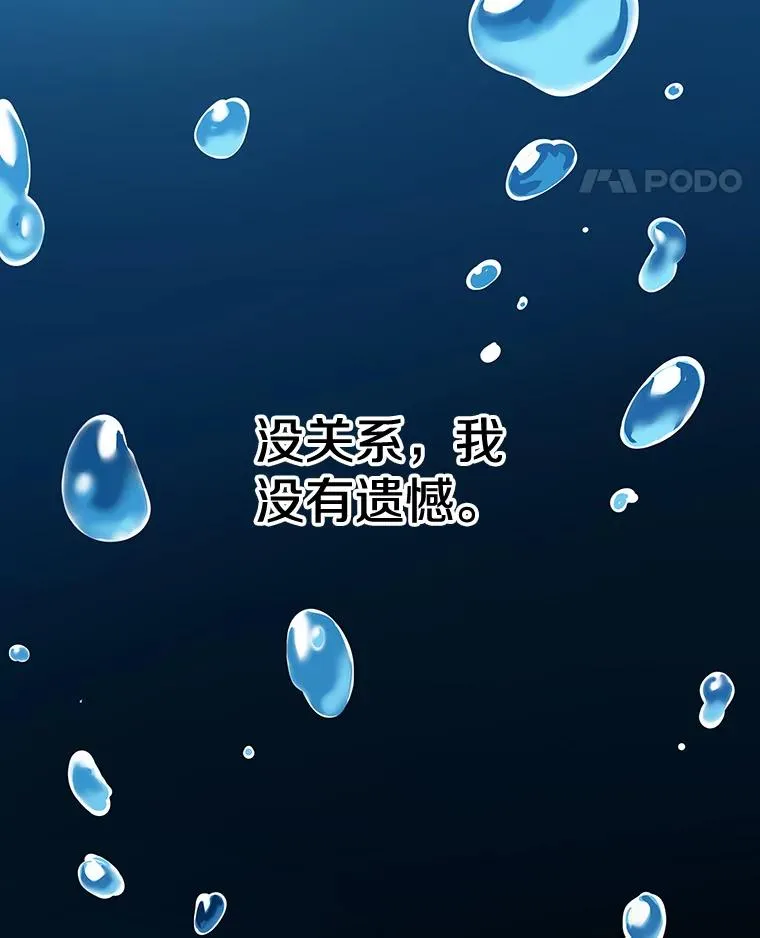 2.一言万绪209