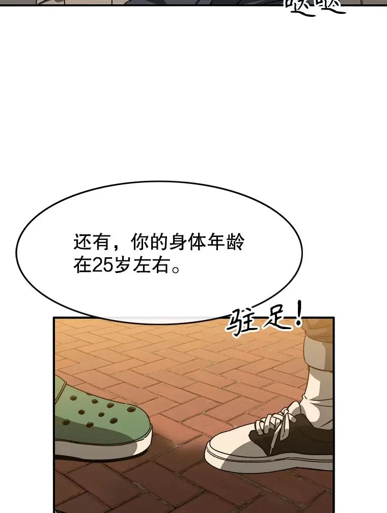 12.掌心的花57