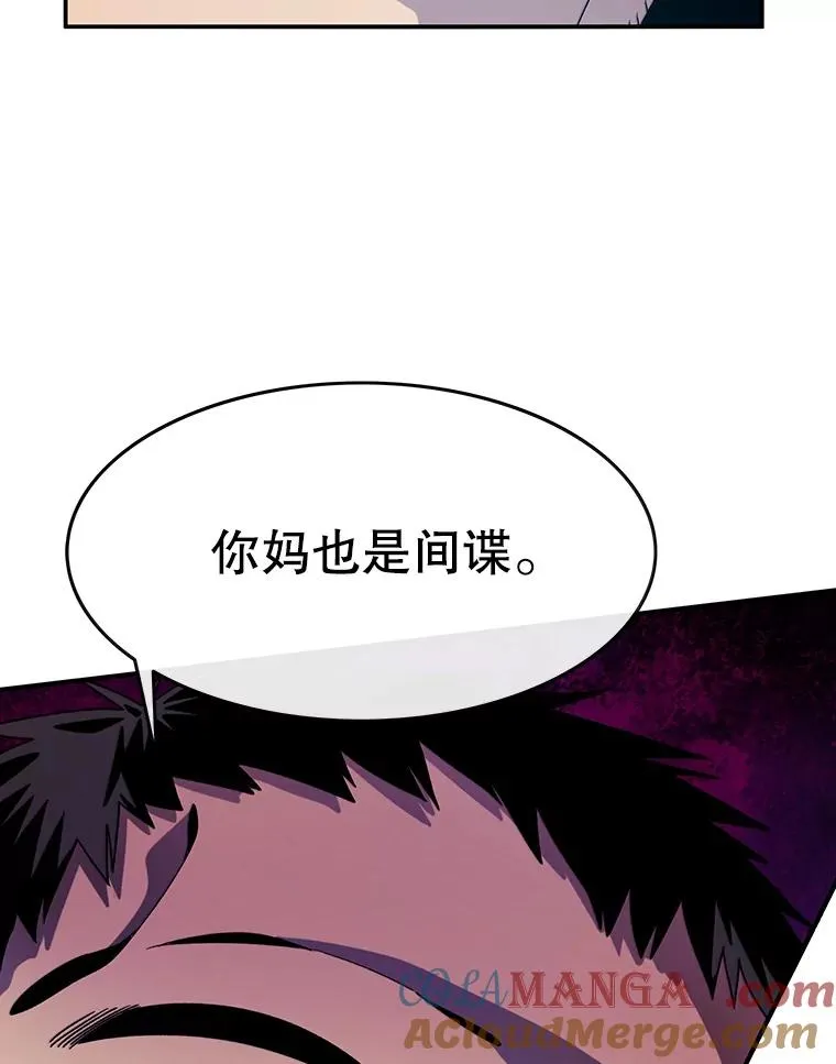 4.世界战栗140