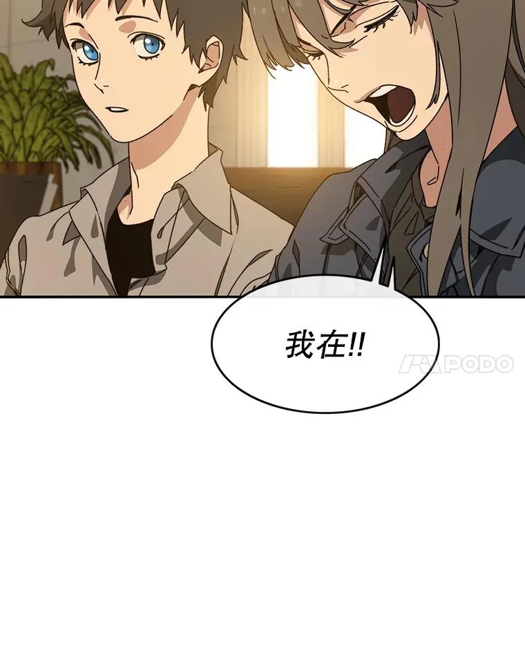 12.掌心的花35