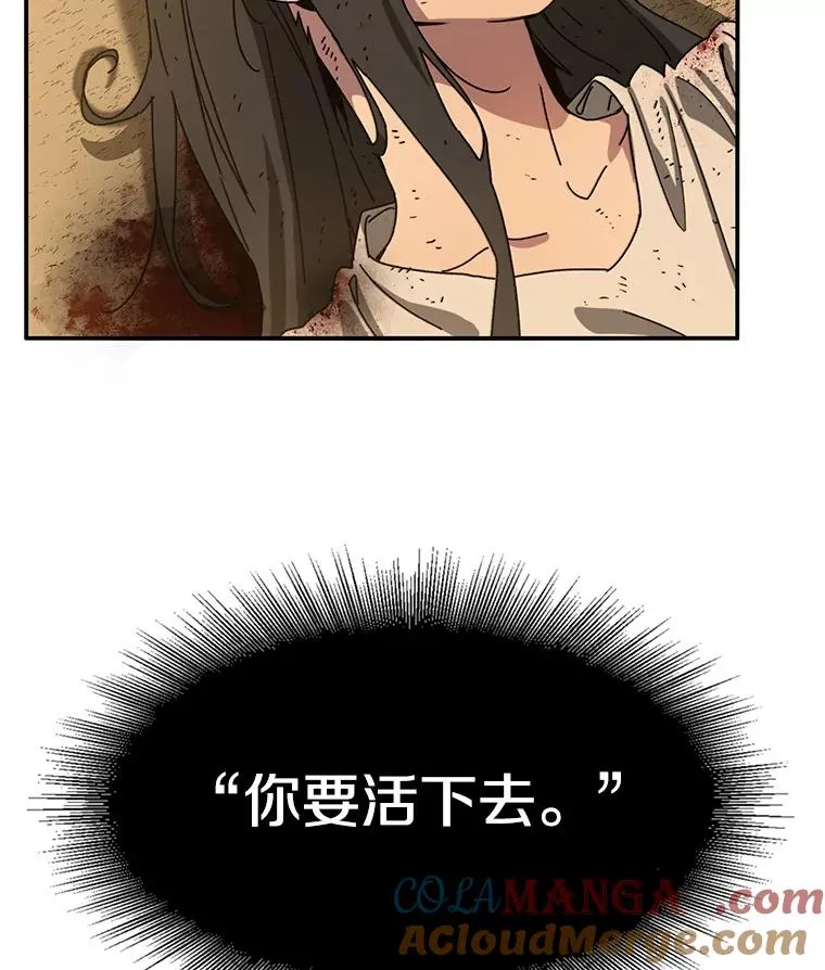 7.我即天罚16
