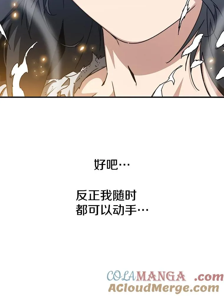 11.记忆坠崖36