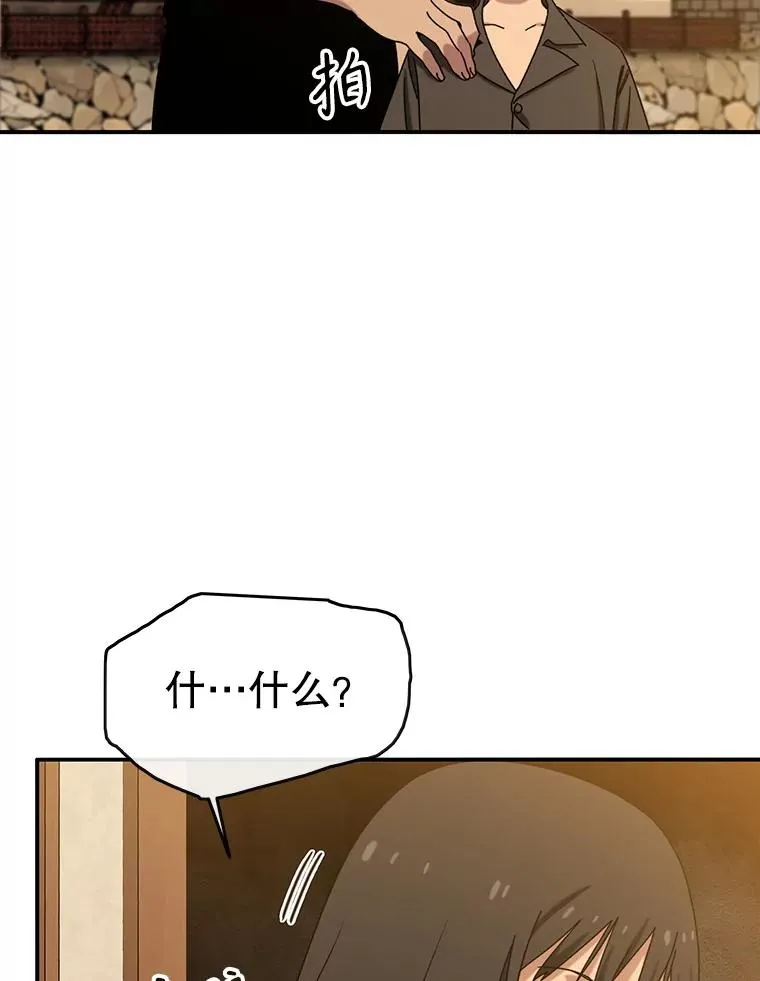 5.理性丧亡105