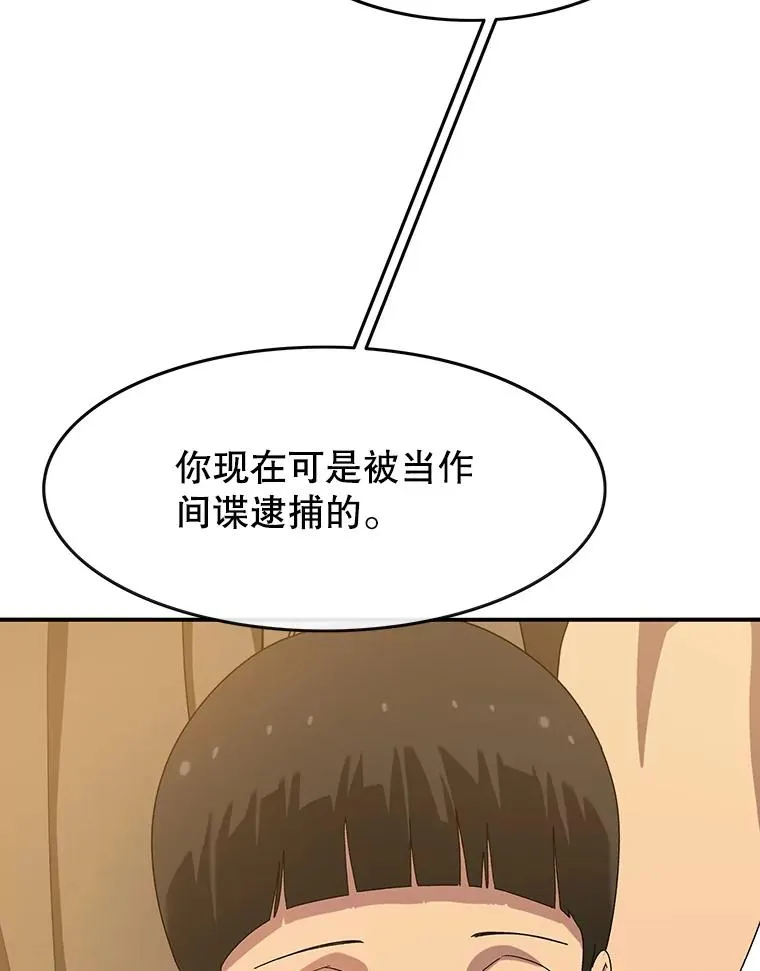 4.世界战栗137