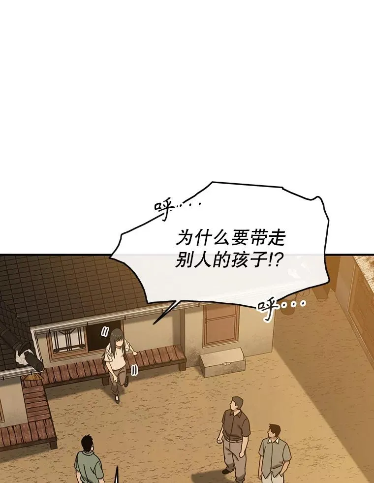 5.理性丧亡107