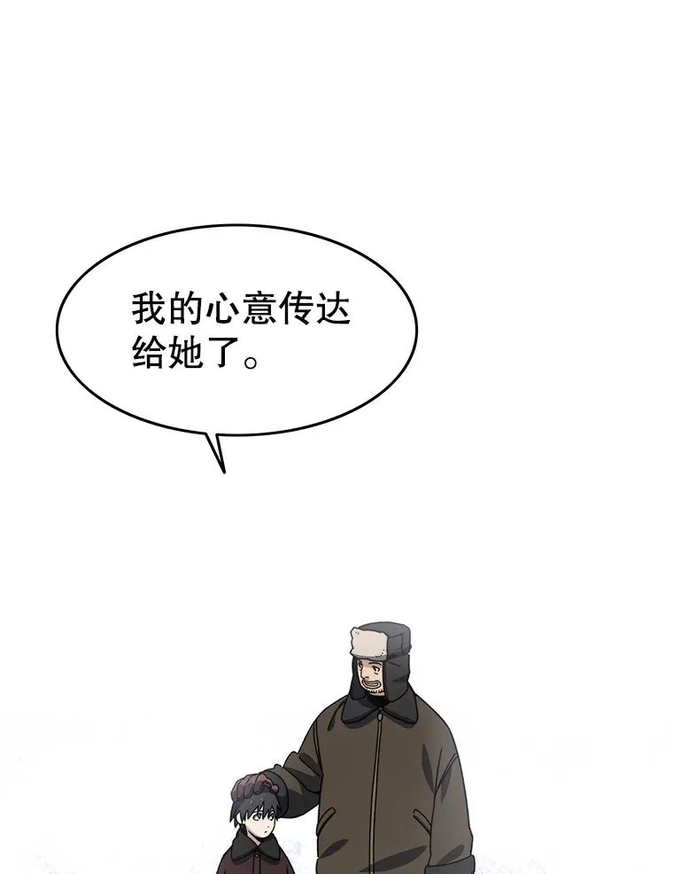 9.无通悲喜31