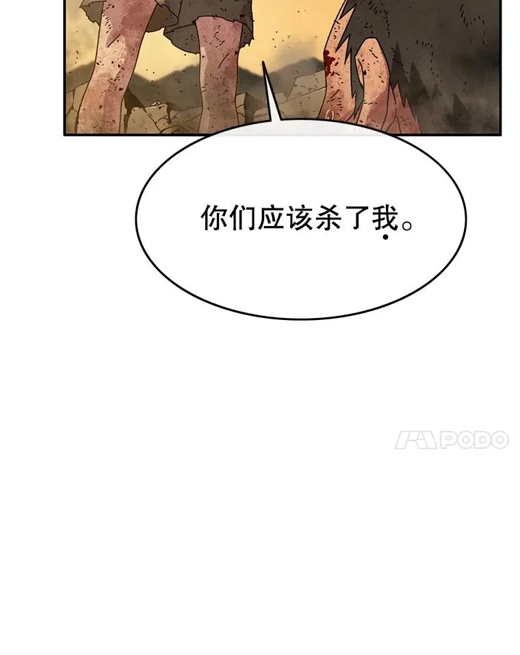 7.我即天罚169
