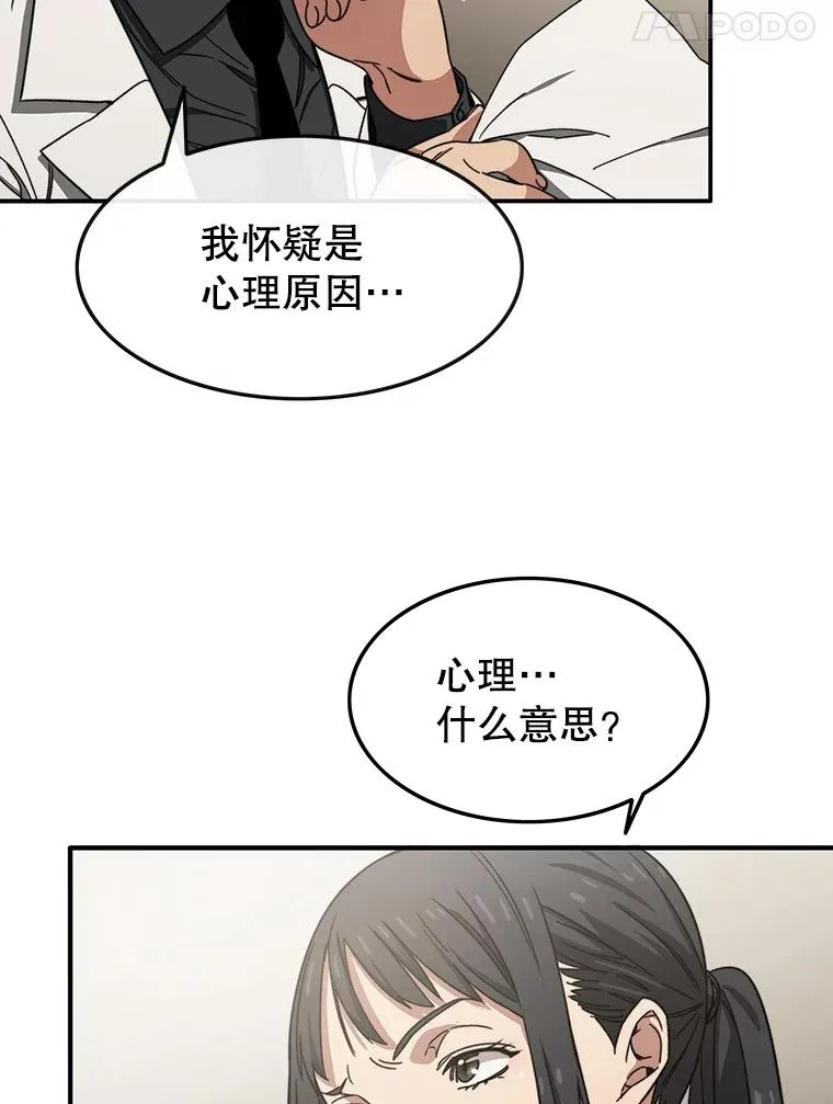 1.追逐死亡21