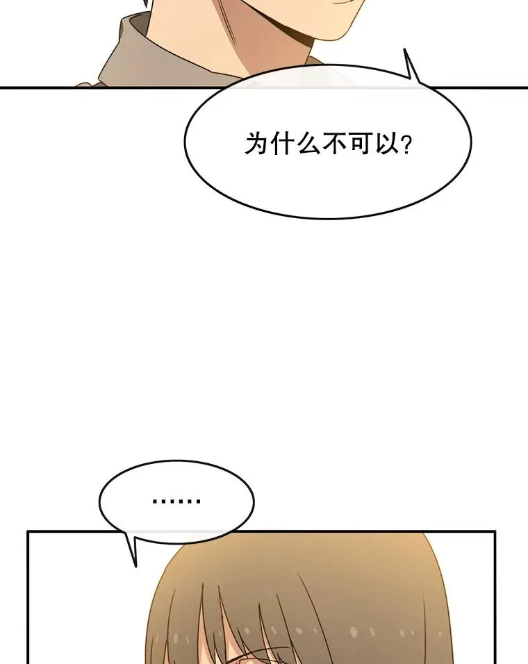 12.掌心的花82