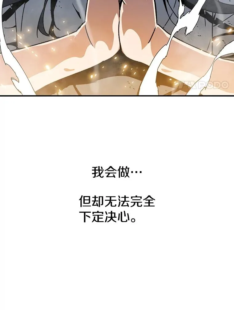 11.记忆坠崖26