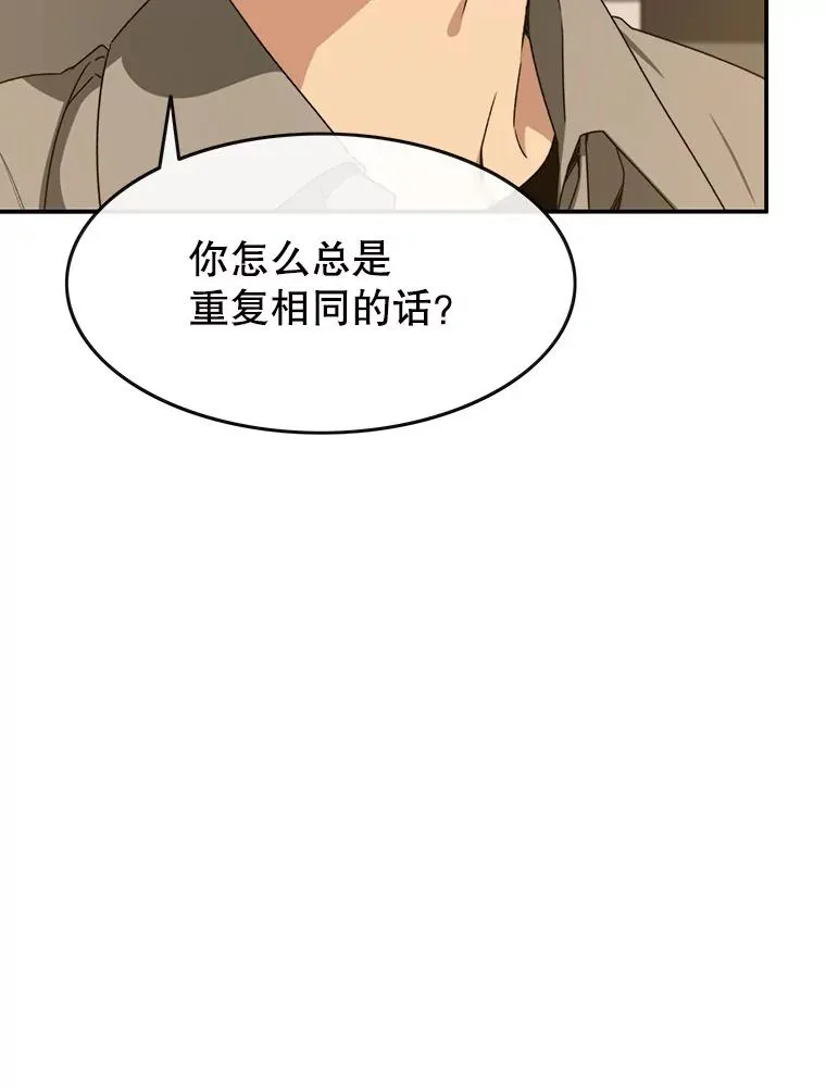 12.掌心的花54