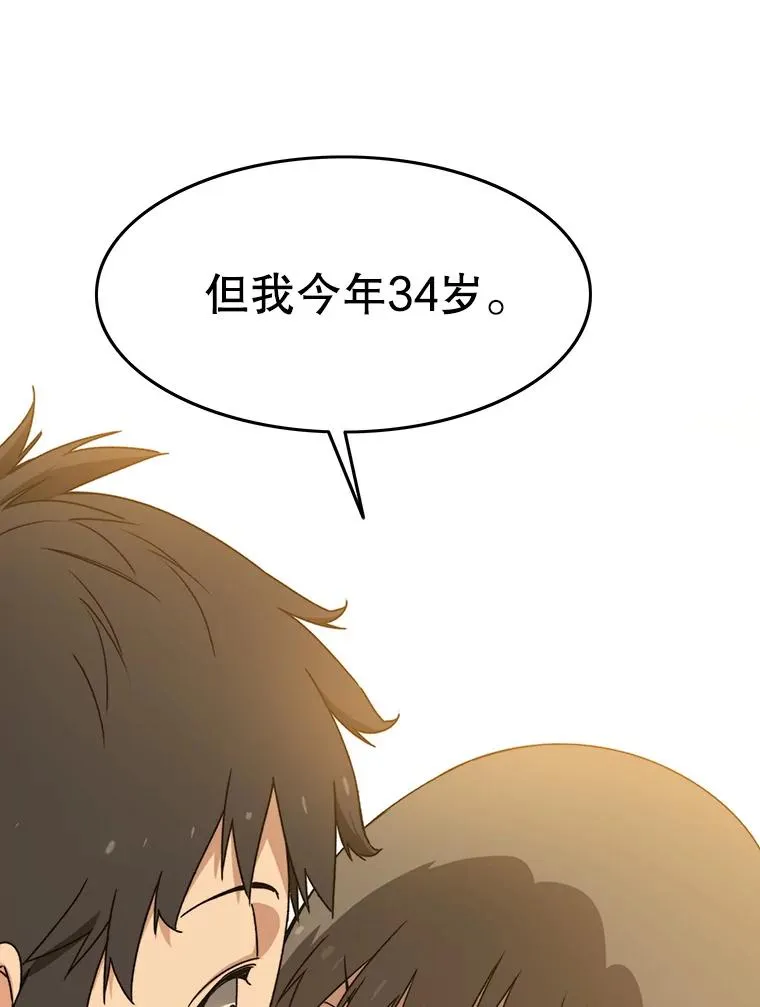 12.掌心的花59