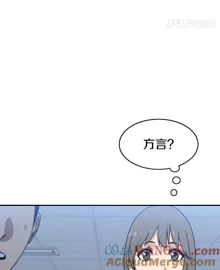 11.记忆坠崖168
