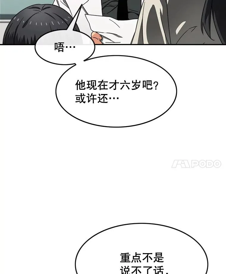 1.追逐死亡17