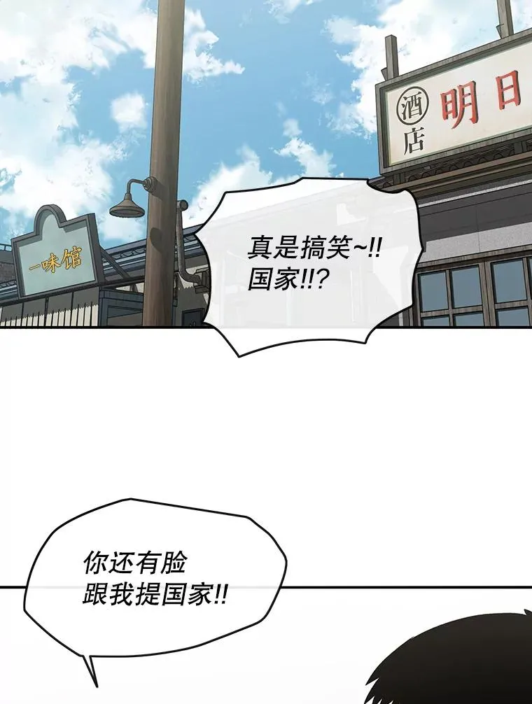 3.暖的陷阱83