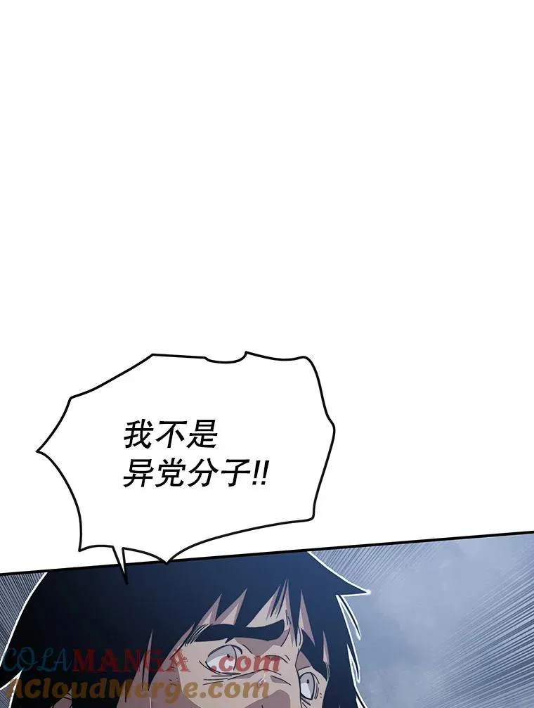 1.追逐死亡76