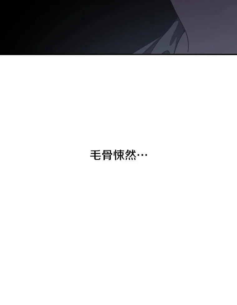 5.理性丧亡129