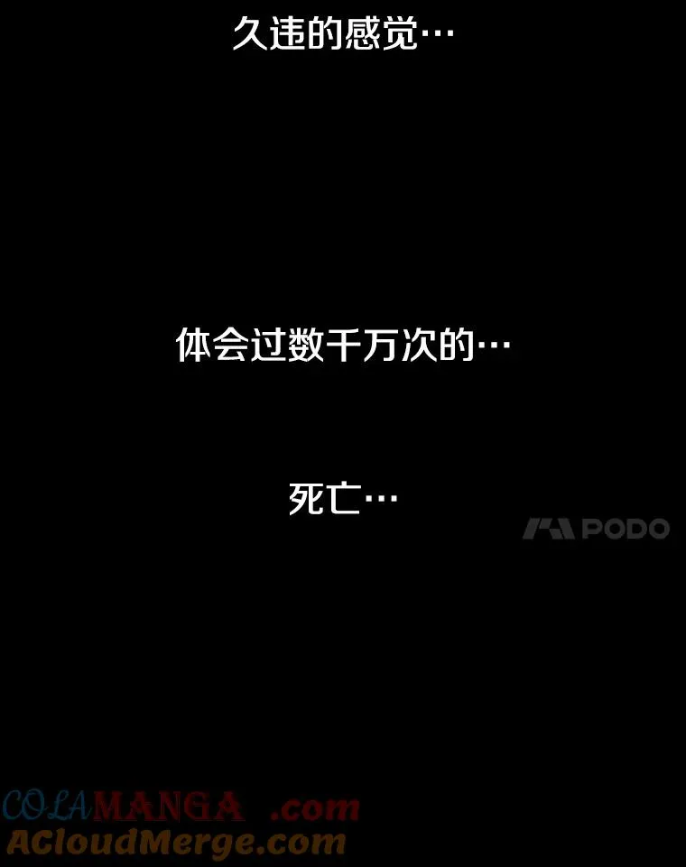11.记忆坠崖144