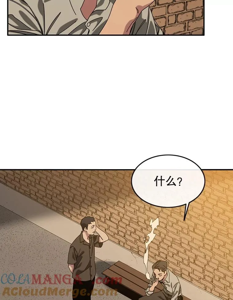 5.理性丧亡44
