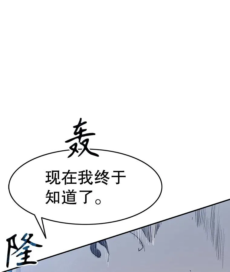 7.我即天罚119