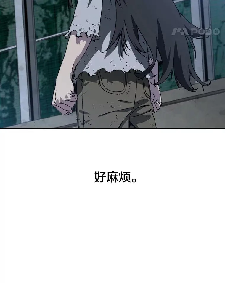 11.记忆坠崖63