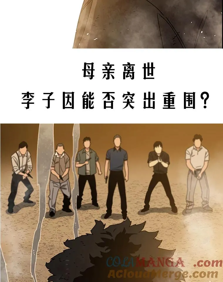 6.临别嘱咐212