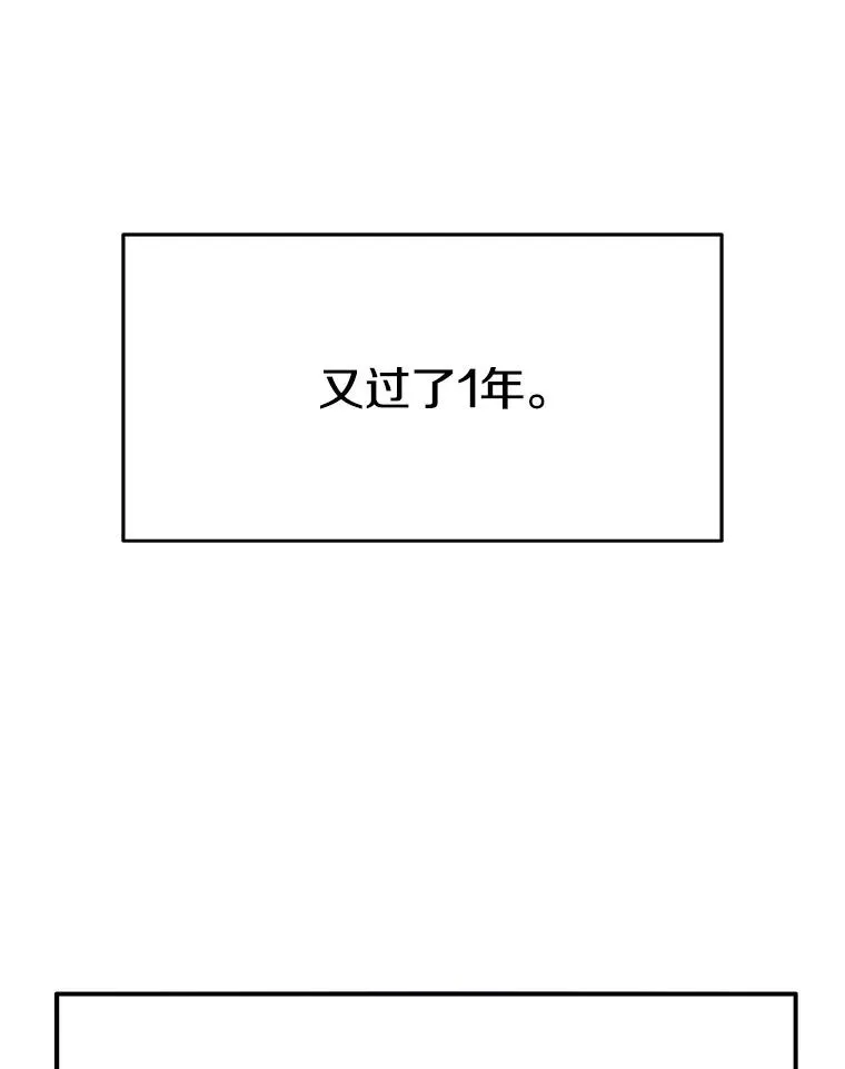 10.尘世神行75