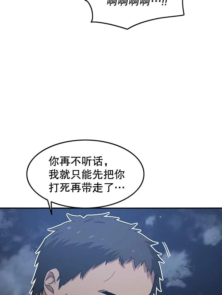 1.追逐死亡79