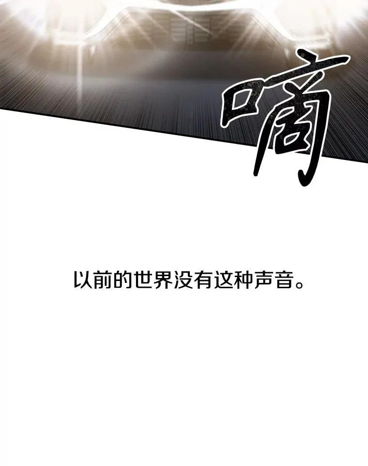 11.记忆坠崖71