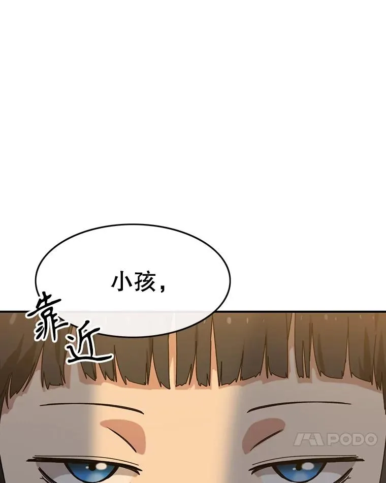 5.理性丧亡86