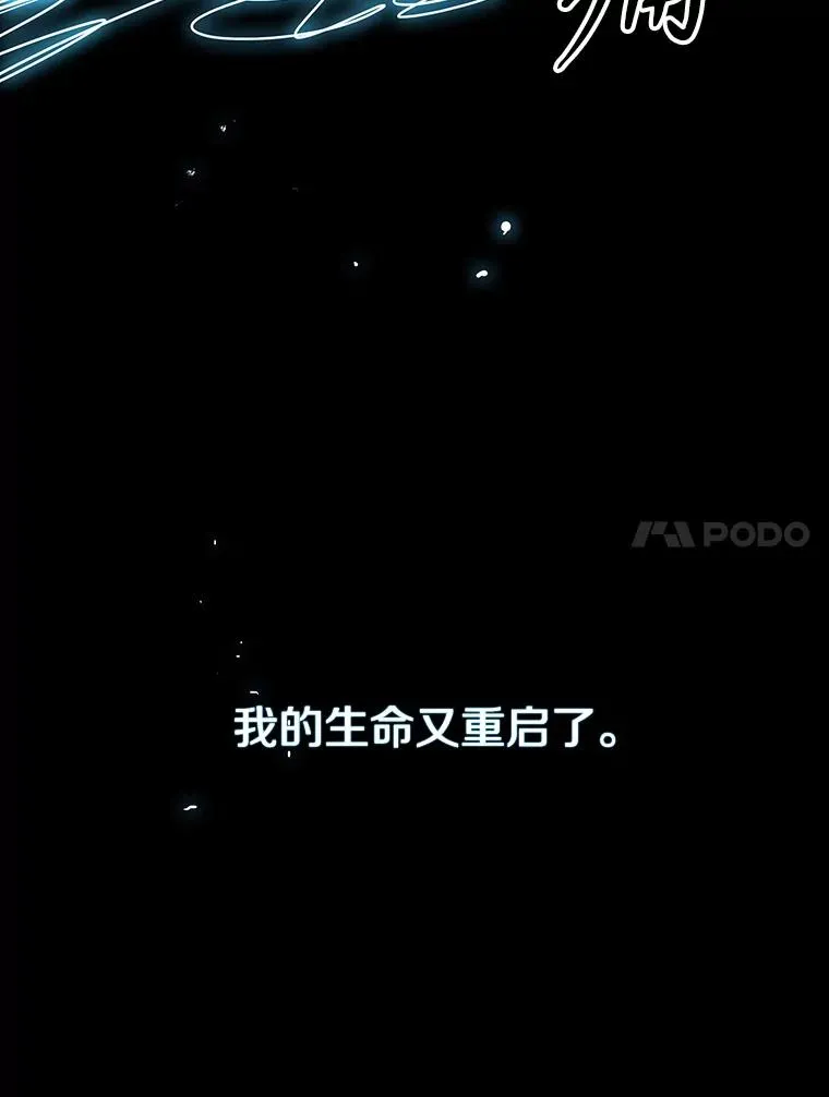 0.无限重生133