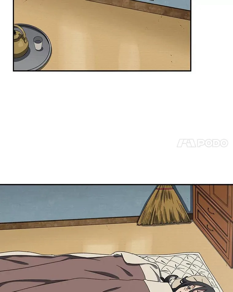 4.世界战栗54