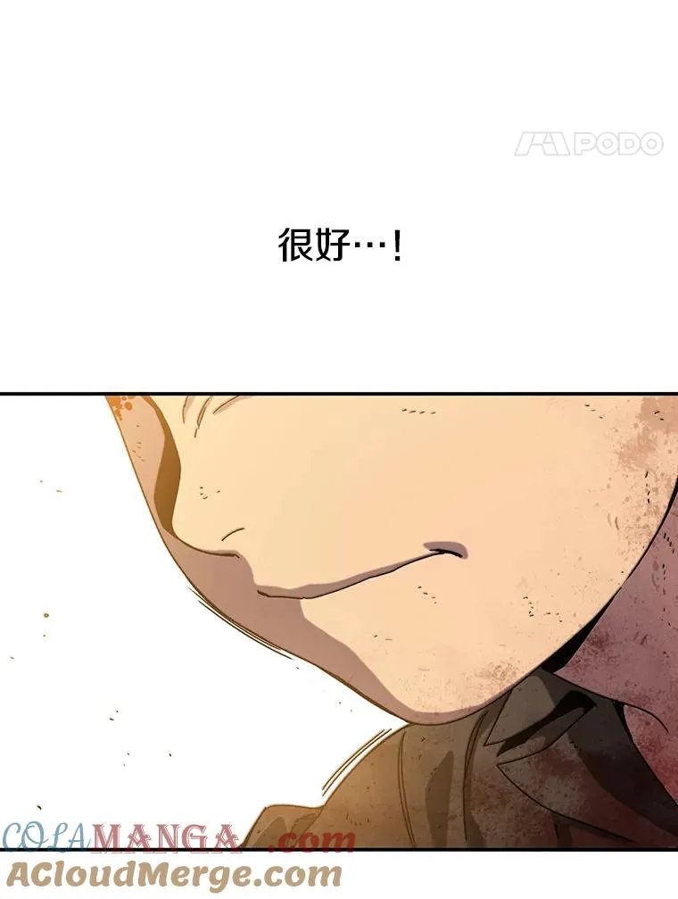 6.临别嘱咐76