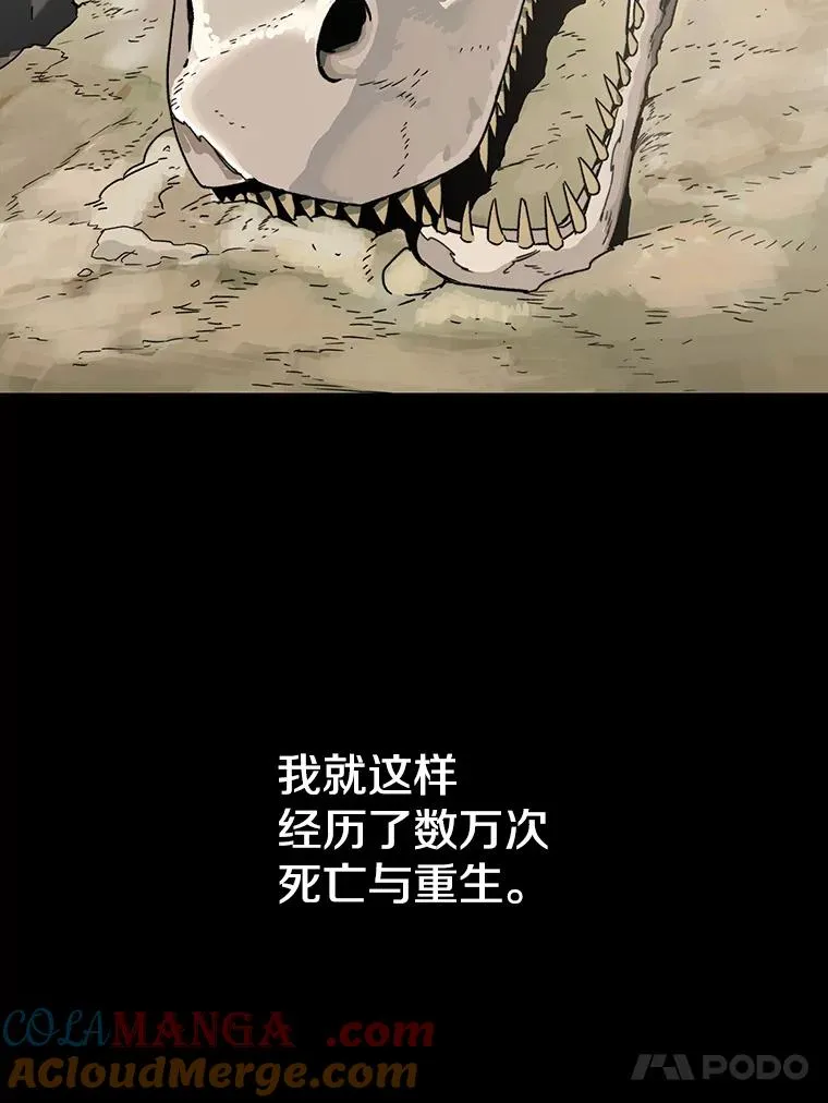 0.无限重生80