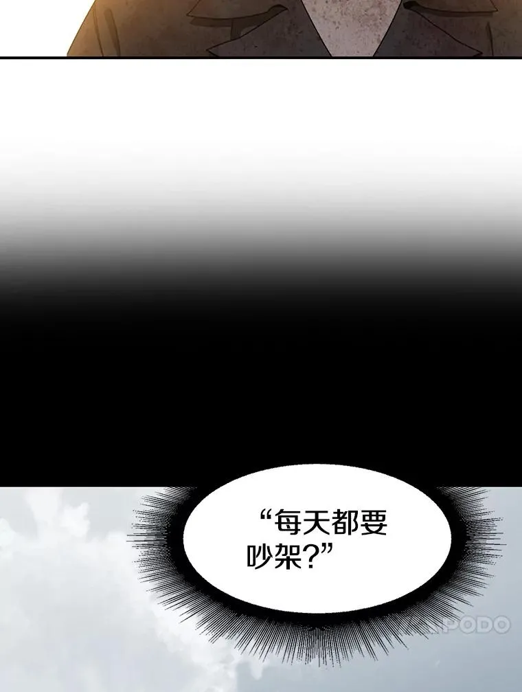 5.理性丧亡186