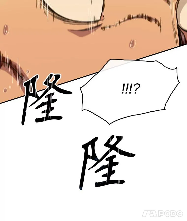 7.我即天罚121